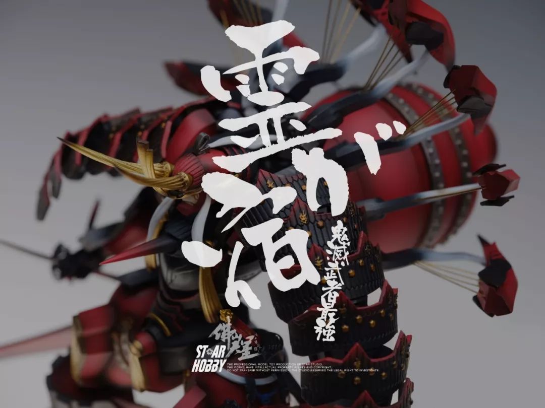 装甲恶鬼村正回忆再现拥有强大输出和厚实防御的三世村正涂装作