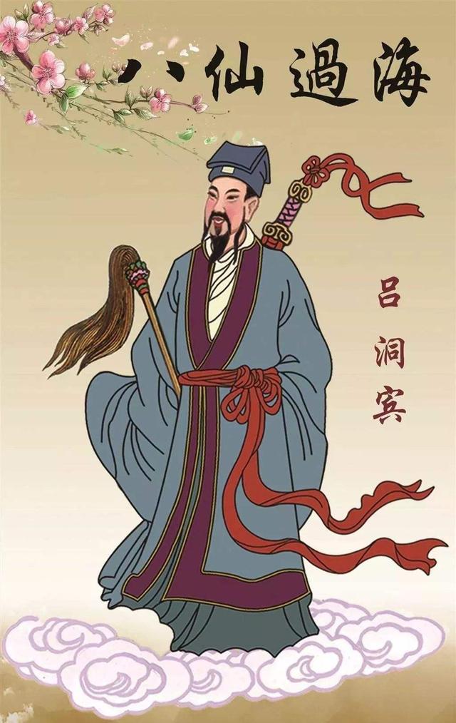 转载盘点各行各业的祖师爷第二辑