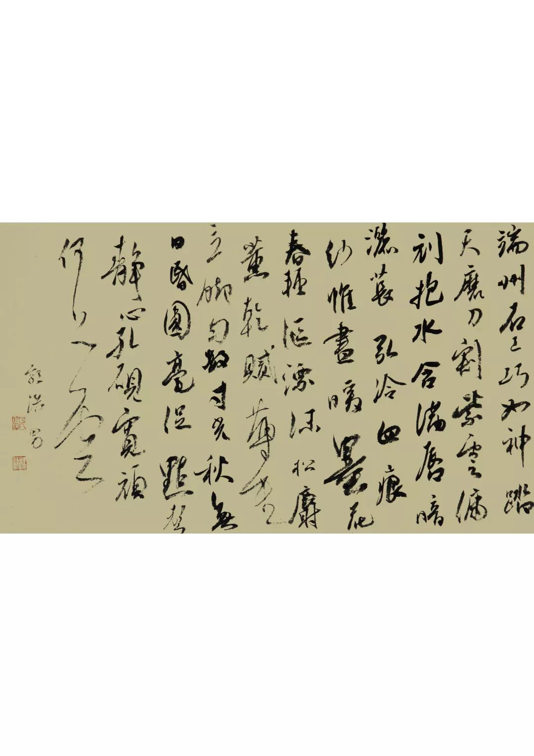 书法学院教师中国书法家协会会员山西长治人孙鹏飞中国书法家协会会员