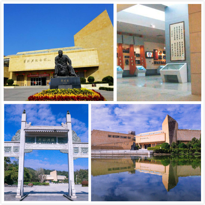 9,叶剑英纪念馆叶剑英元帅纪念馆位于故居左侧.