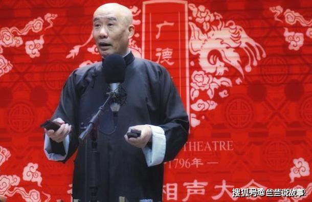 而王少立早已称的上是德云社的老人了,早年他和翟国强,刘喆等人,曾一