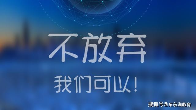 如果是這些場合下使用的ppt,在結束頁上我們不妨可以寫上一些情懷金句