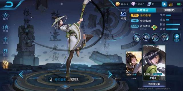 王者荣耀登场率和胜率对比两极分化最严重的英雄上官婉儿