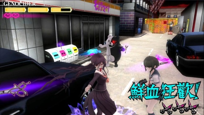 小高和刚:射出推理的言弹!