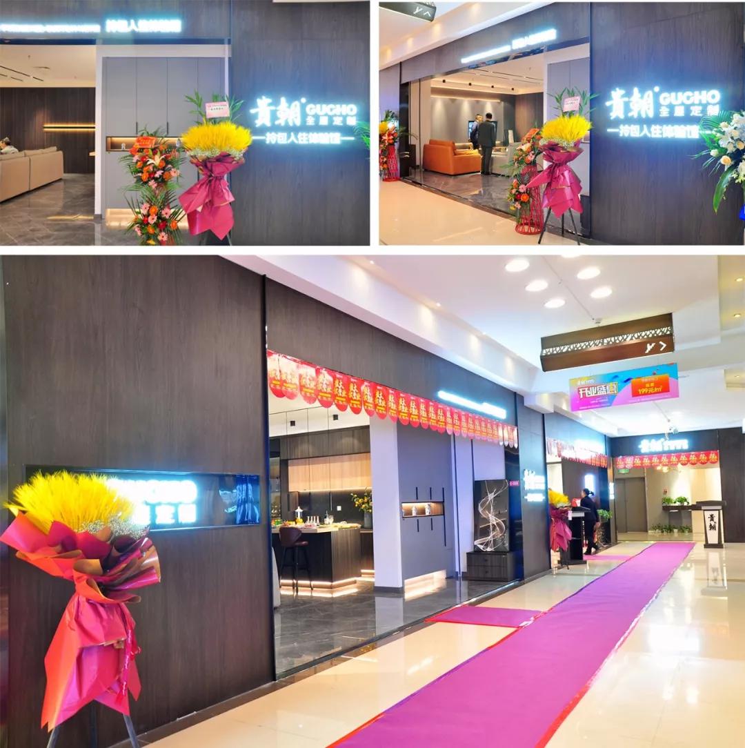 展厅门头贯彻贵朝品牌环保品质的理念,延用了胡桃木纹饰面做装饰