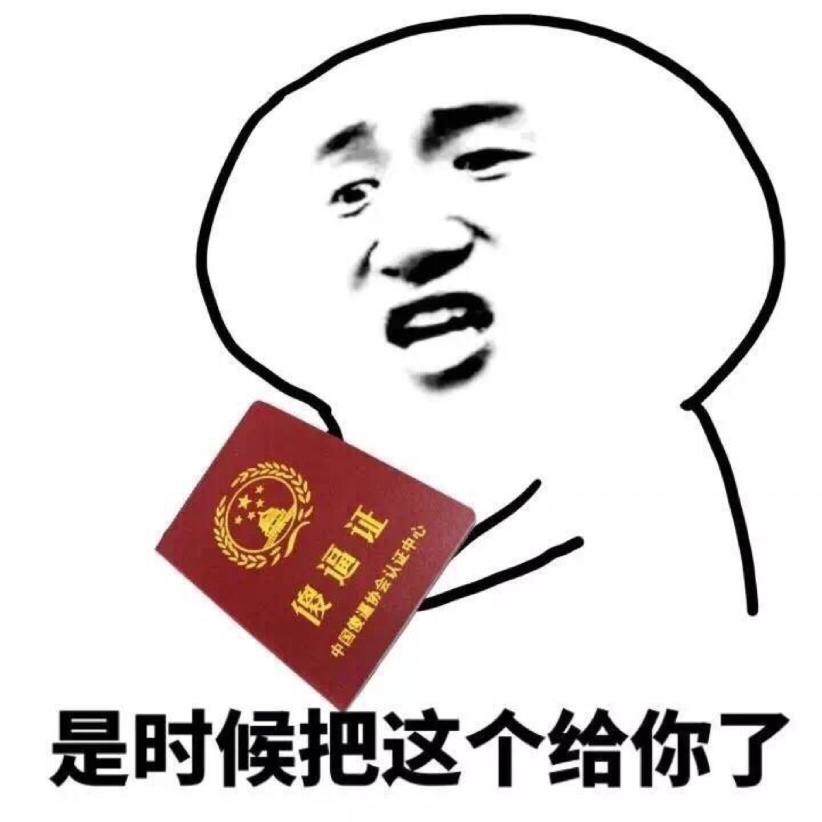 責任編輯