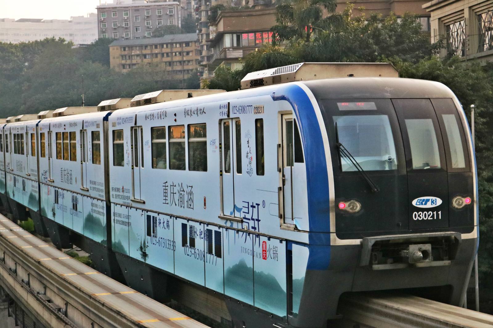 重庆轨道交通运营及在建线路总长到2022年达850余公里_环线