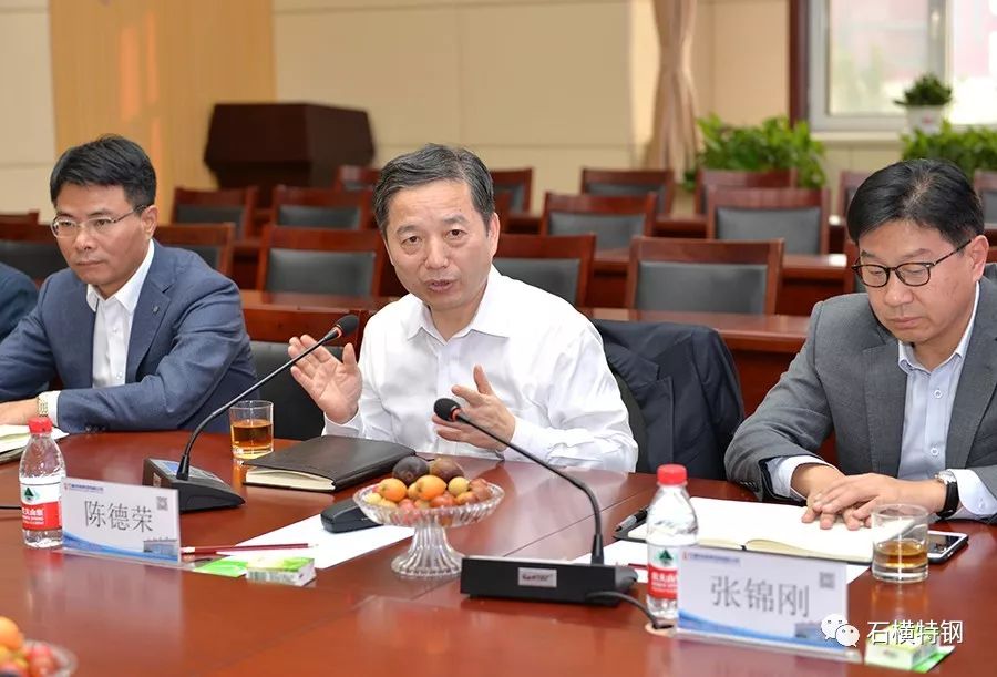 石横特钢竟引来中国宝武对标学习!