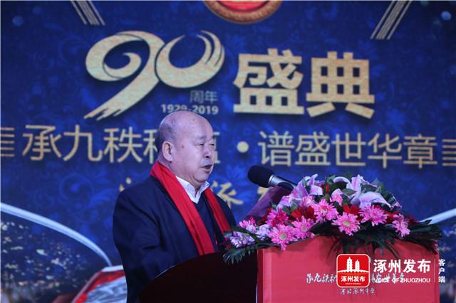 涿州中学90周年校庆！承九秩积蕴 谱盛世华章(图6)