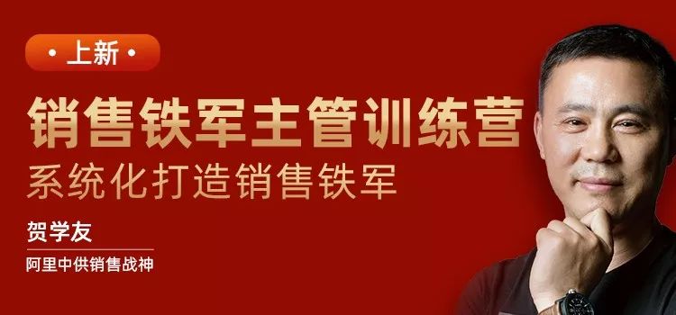 最小作战团队定胜负古有蒙古铁军十夫长今有阿里铁军主管