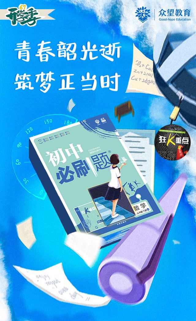 一位初中生写给自己的信学习很累但我还能坚持