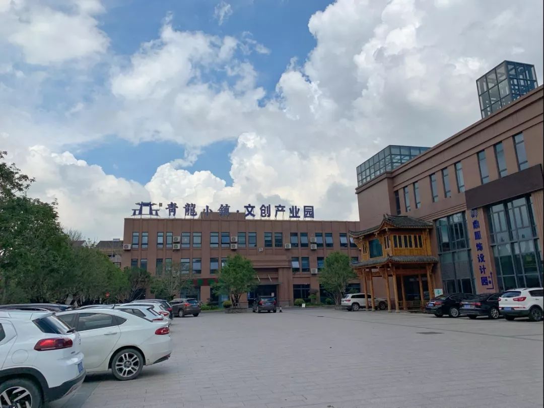 青龙小镇打造青浦文创产业新高地