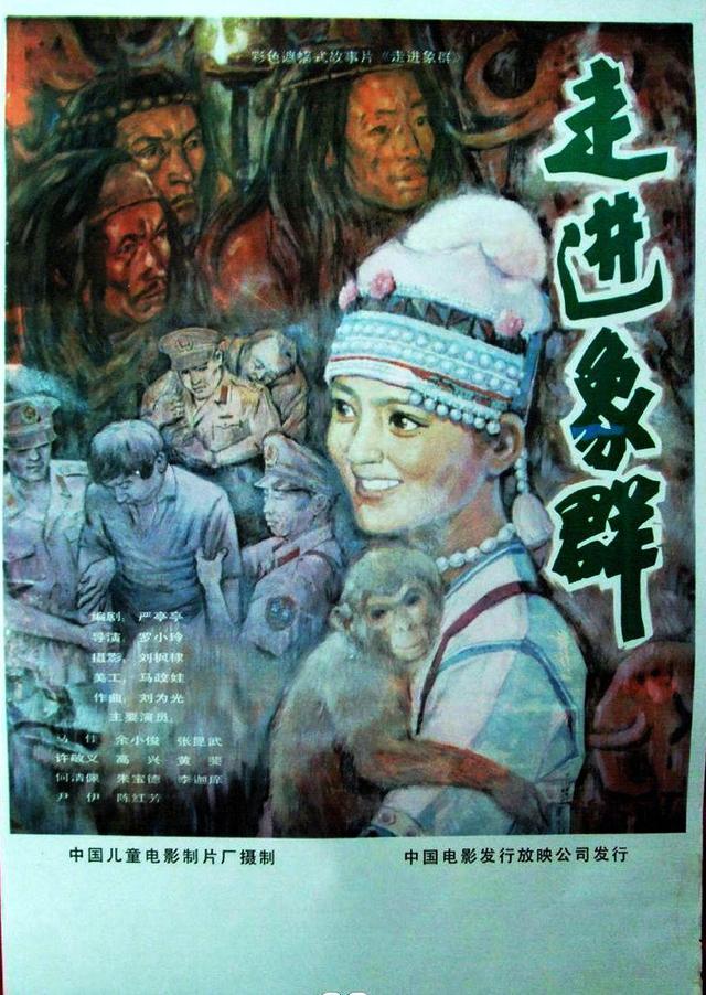 其中《小龙和小丽》的第六至十集获得了1983年第四届全国优秀电视剧"
