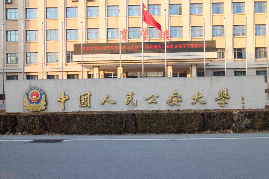 即使有一天我们离开公大可公大的石碑仍然记得我们曾