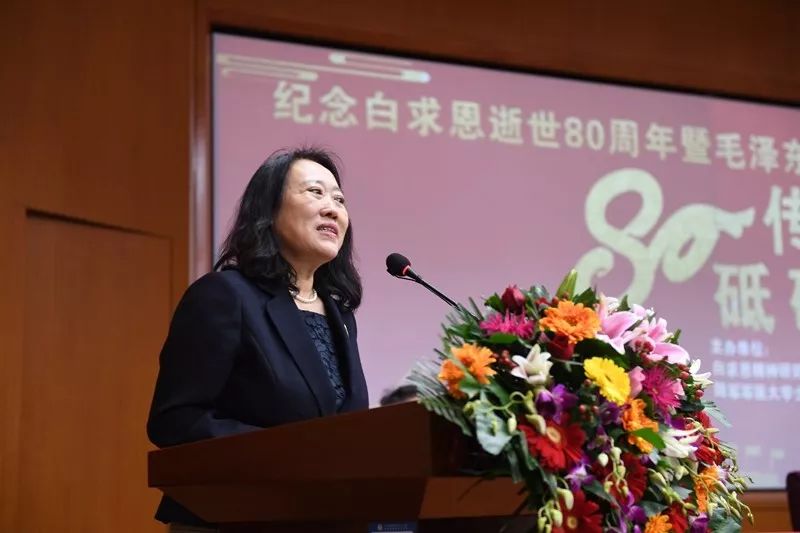 一场研讨会:聚焦80年精神之光