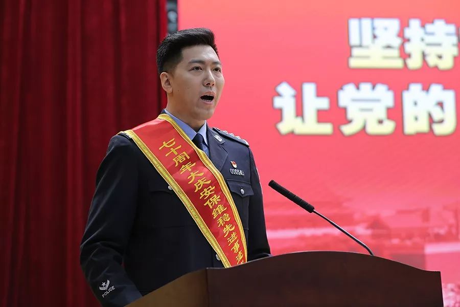 北京市公安局治安总队大型活动管理支队支队长74徐旸22日下午,副