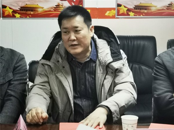 周永刚发言黄宝锋发言张新东宣读中心调整名单罗志强发言会议现场,豫