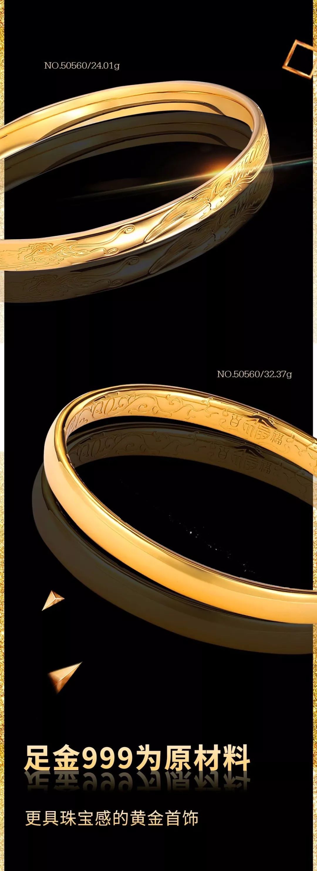 镜面金时尚新潮流精品硬金玩转个性时髦风