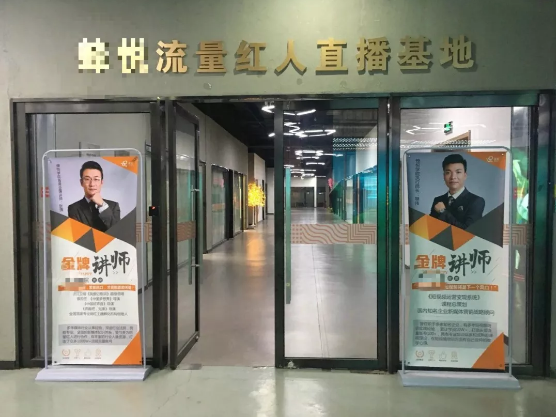 在朝阳区高碑店,一个制造万人主播的计划正在进行 泛文娱 在朝阳区高碑店,一个制造万人主播的计划正在进行 泛文娱