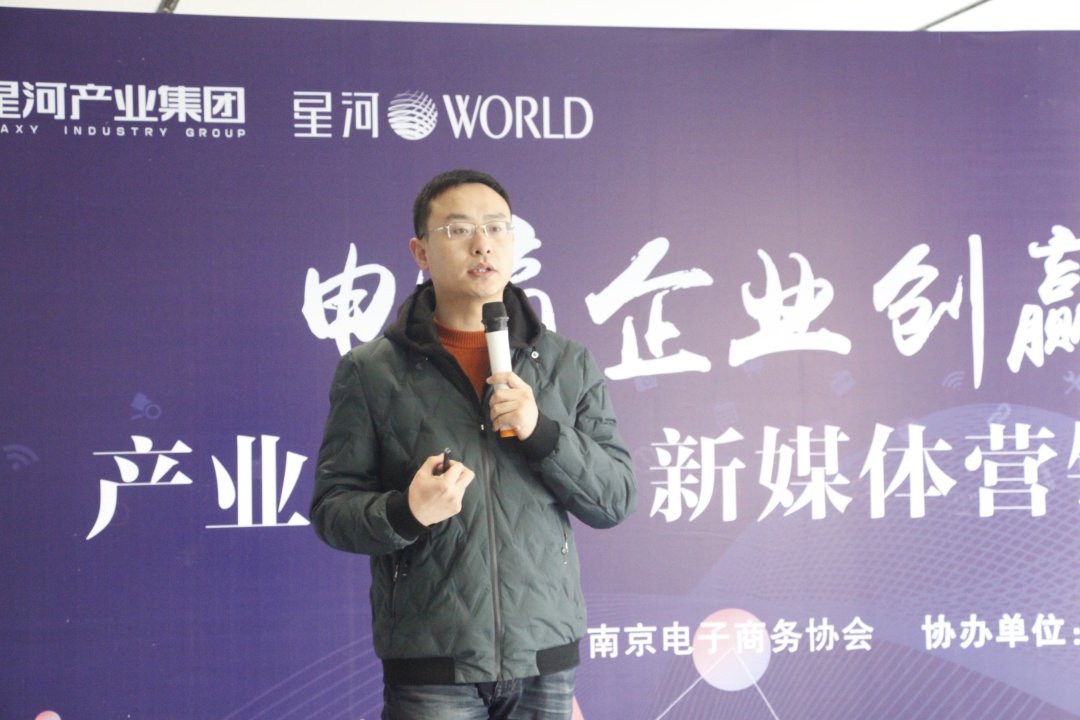 原创产业升级61新媒体营销精品沙龙活动成功举办