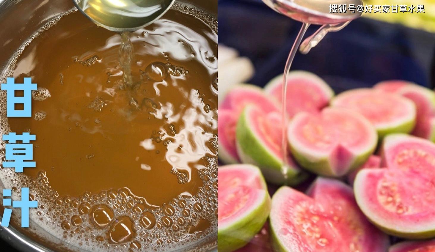 今年开了很多甘草水果店!那种水果吃法健康吗?