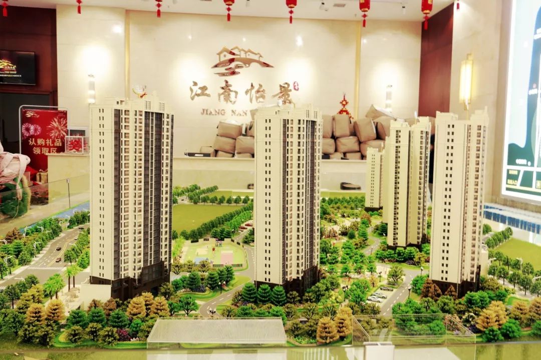 江南怡景营销中心如果单纯是为了孩子上学所需,则根据所期待的学校