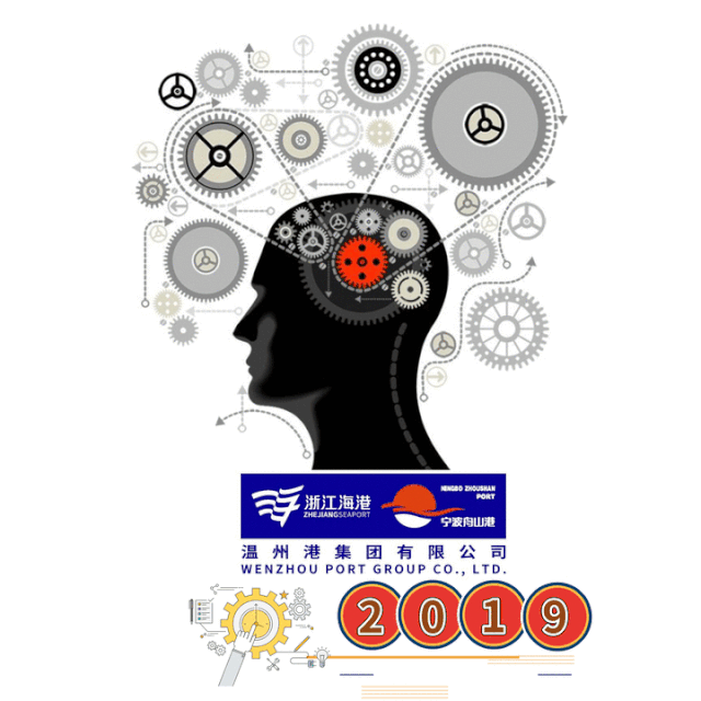 头脑风暴和创新工作室一起high