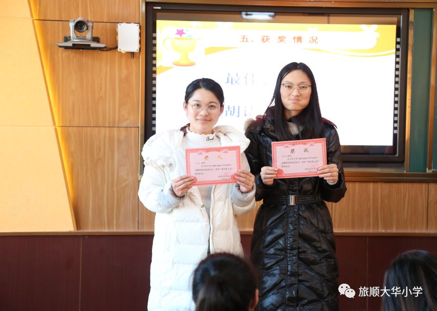 育之师成长成熟成就大华小学第十一届教研组拉练活动