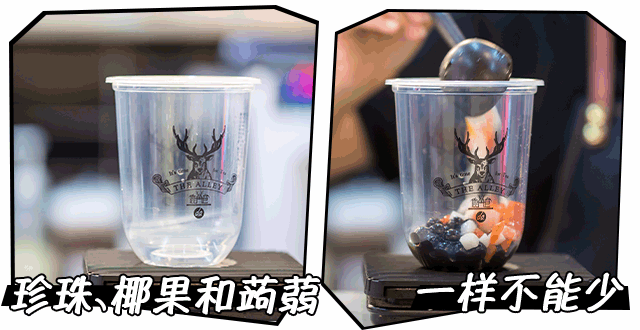 曾引发五小时排队时间 高端网红奶茶店鹿角巷开始招募合伙人啦 Alley