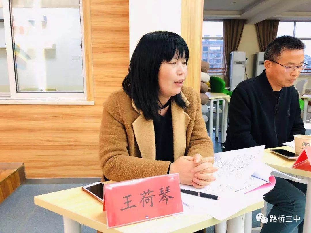 聚焦时代主题,构建特色班集体