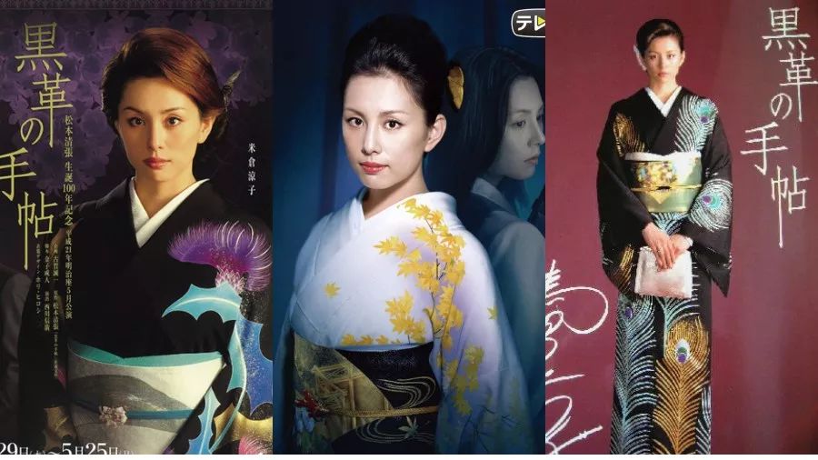 旧版的米仓凉子身上每件和服都美得不得了,每一件都不是便宜货.
