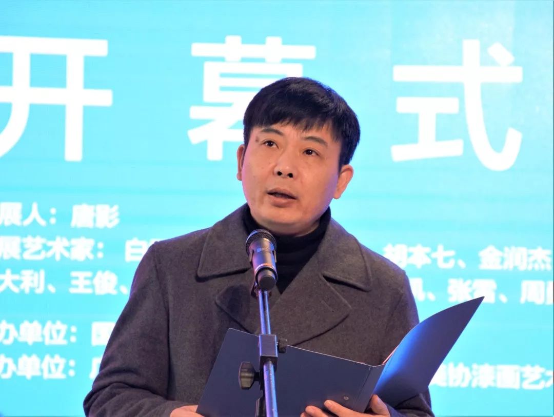 中国美术家协会漆画艺委会副主任,南京艺术学院设计学院副院长李永清