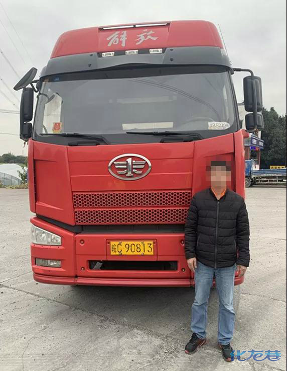 事发常州为躲避抓拍故意变更车牌号一货车司机被拘15日