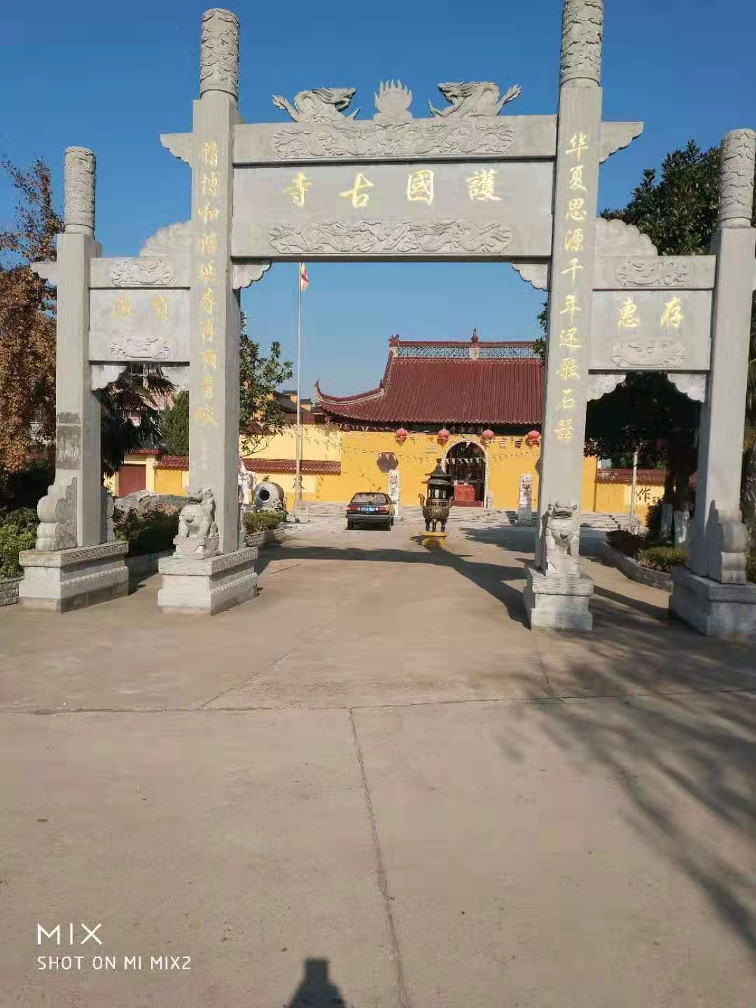 海安祖师庙图片