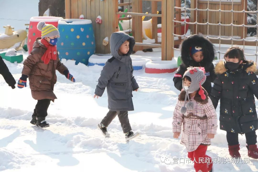 一定要让机关幼儿园的宝贝们成为这个冬天里"最嗨的仔"!