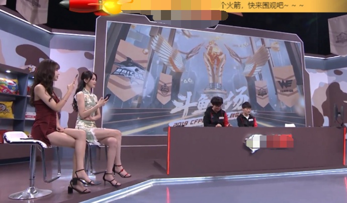 被点名后加还大力度?cf季后赛旗袍女解说秀腿,we队员低头不敢看