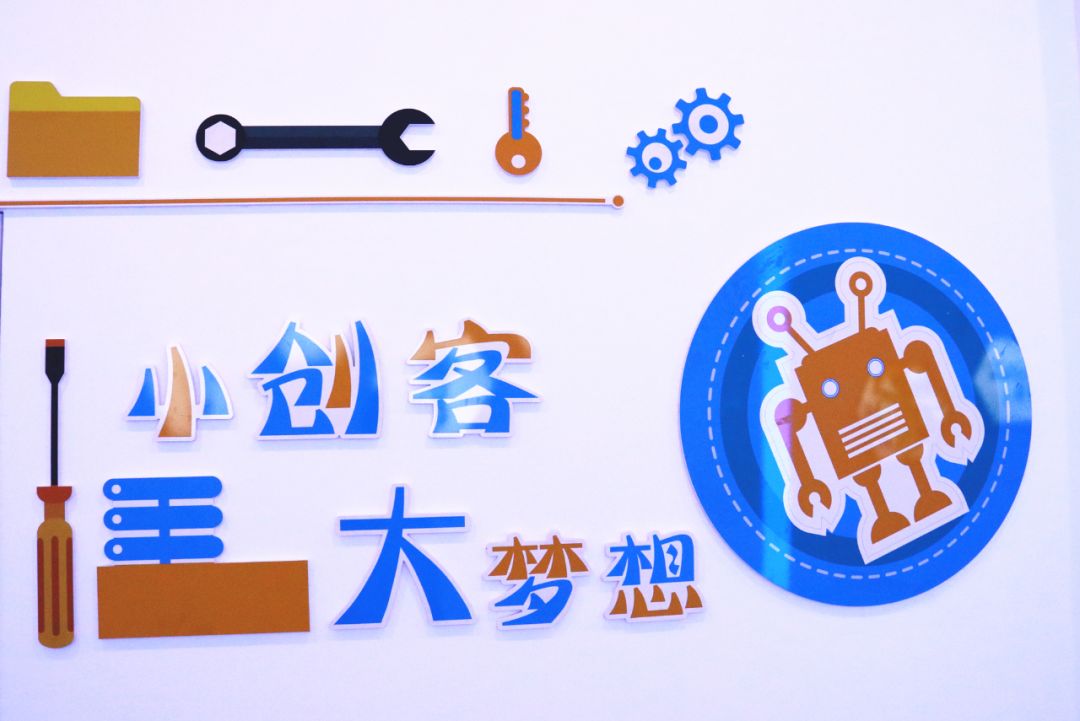 设施最先进的创新教育场馆,中心建有科技体验大厅,创客长廊,陶艺教室