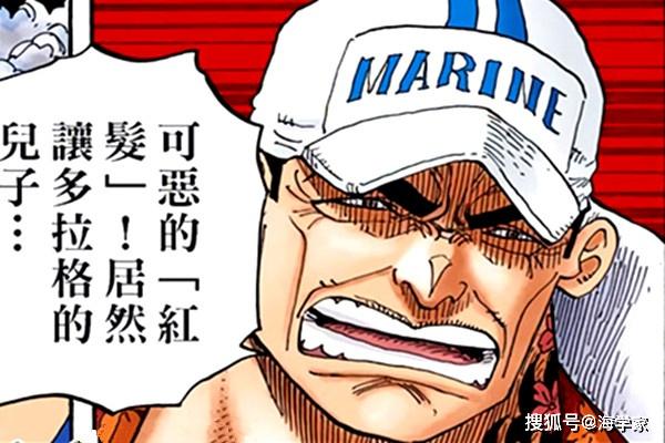 海贼王:顶上战争赤犬怂了?如果战国敢继续打,赤犬肯定去刚红发