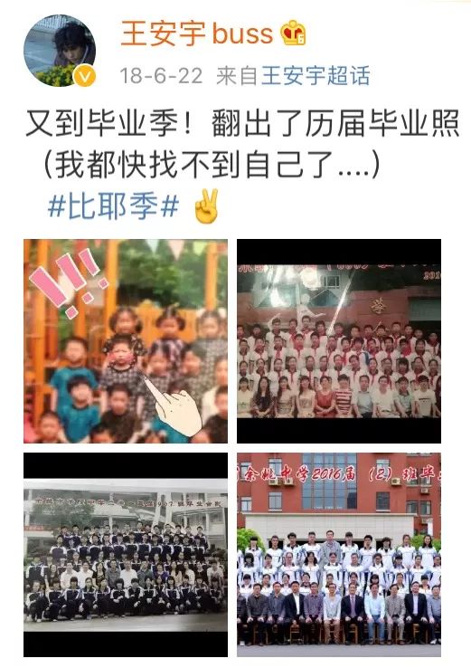 人家还是余姚中学的学霸,除了帅气,颜值爆表之外,这位新晋偶像是隔壁