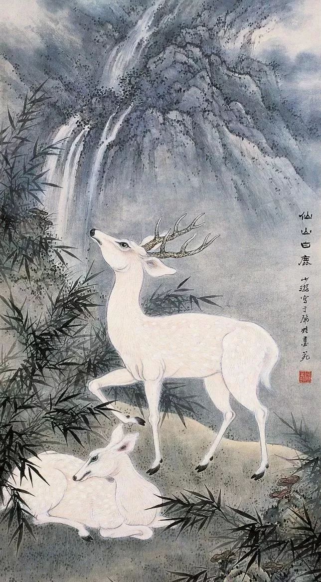 《宋书二八·符瑞志》中: "白鹿,王者明惠及下则至.