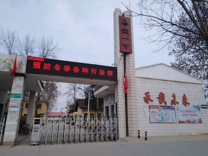 11月下旬,部分企业代表深入陕西省兴平市桑镇一中,在与学校领导,师生