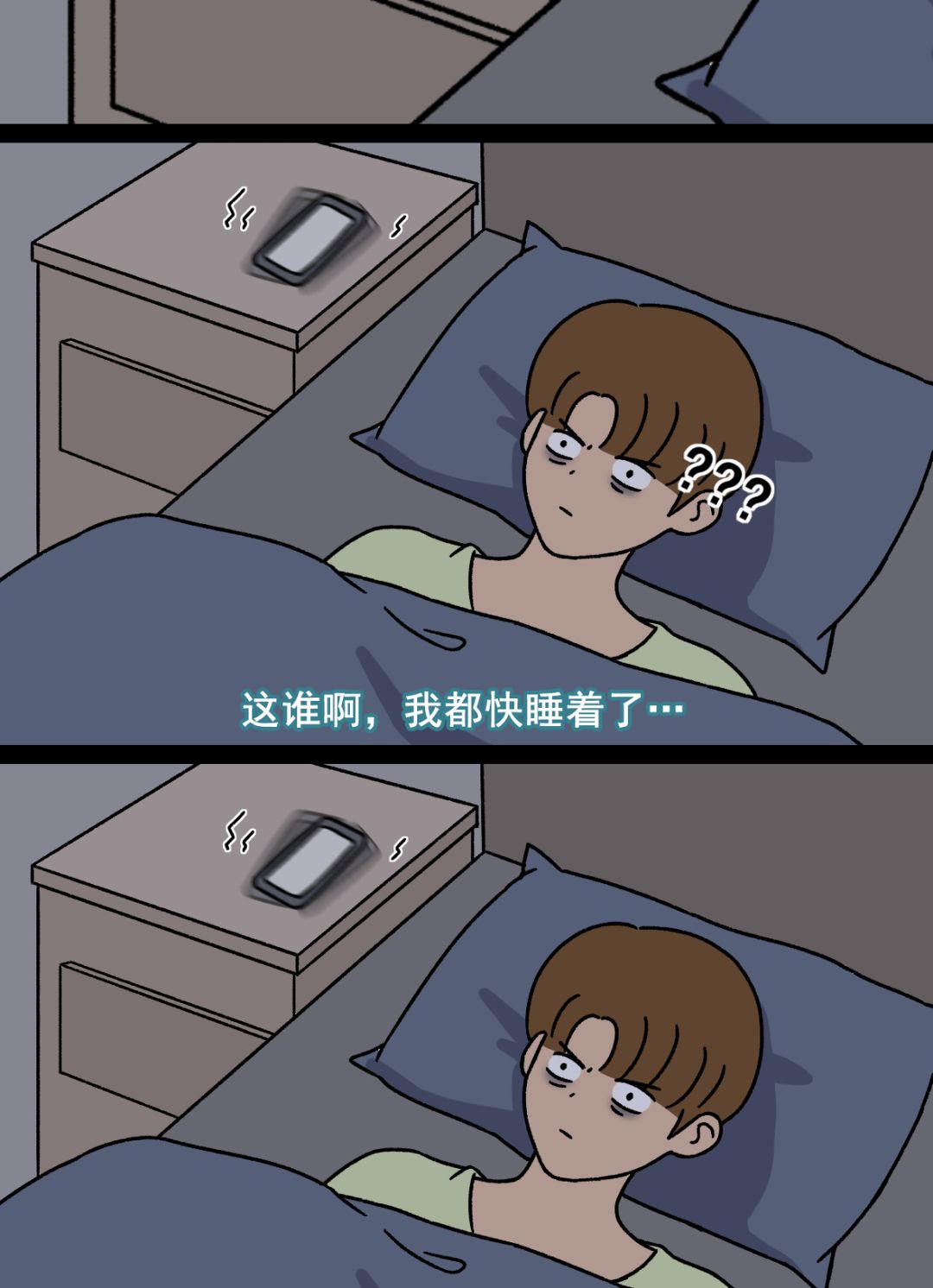 深夜卡通,夜晚卡通(第5页)_大山谷图库