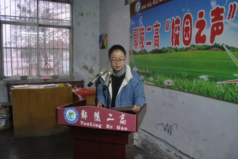 鄢陵二高上周发生的事