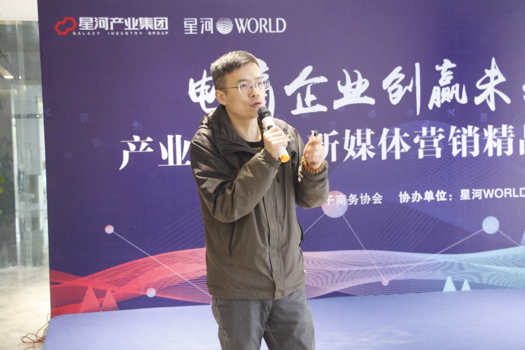 原创产业升级61新媒体营销精品沙龙活动成功举办