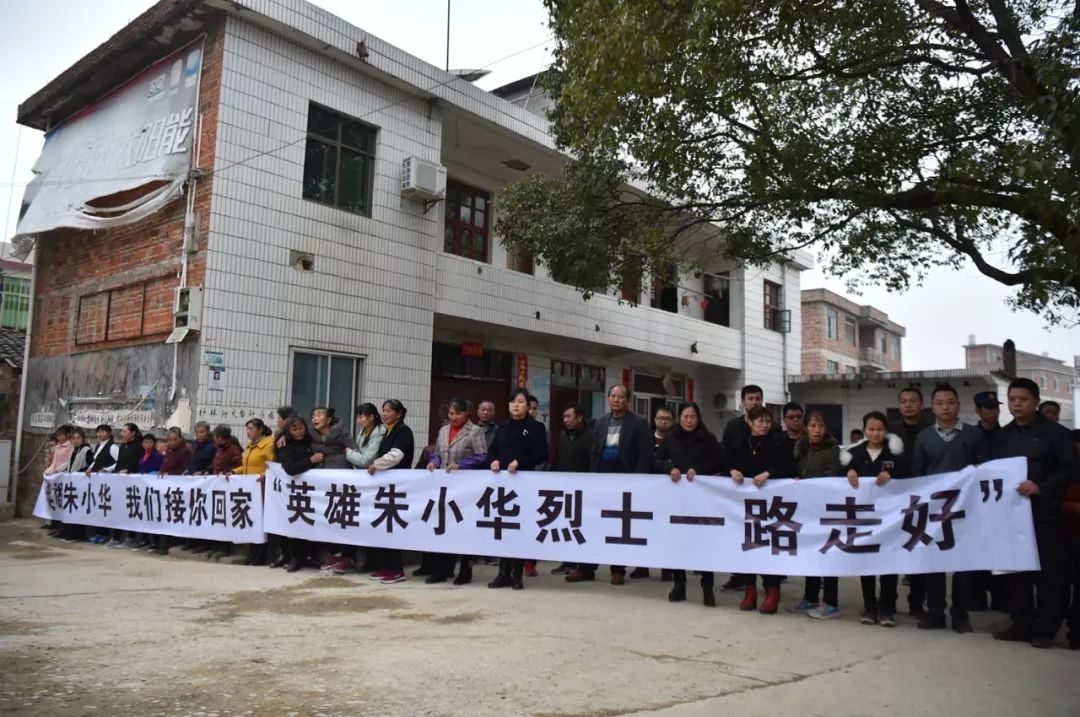 赣州这位年仅24岁的战士,回家了._朱小华