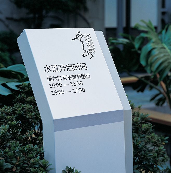 标识牌安装好就完事儿了?错!日常清洗维护必不可少