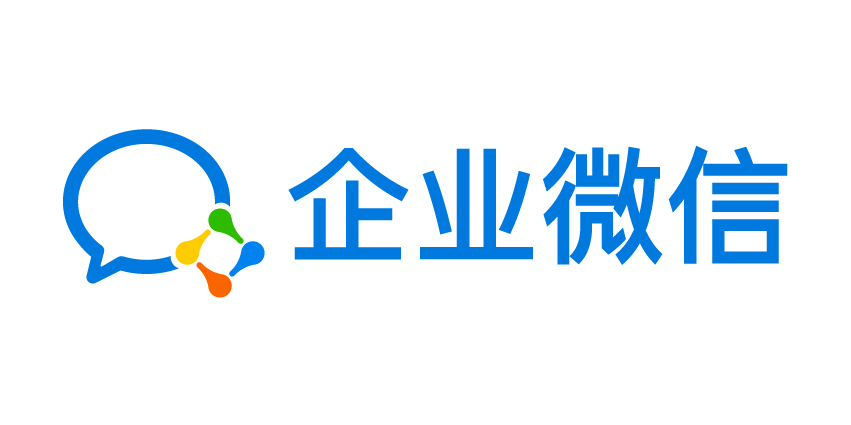 落锤了企业微信30将打通微信11亿用户划时代的意义