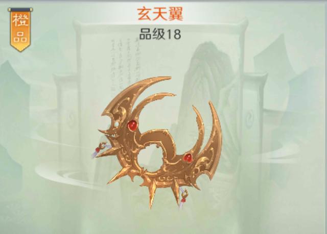 太乙仙魔录22种玄兵法宝大集结天魔元煞竟然