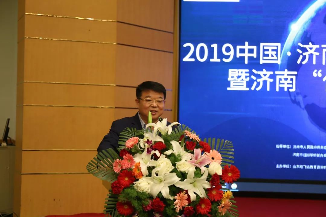 张泉董事长参加2019中国·济南国际素质教育发展论坛_人才