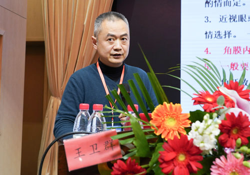 郑州大学第一附属医院王卫群教授《重视有晶状体眼人工晶体植入术前